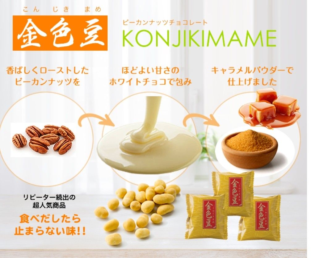 大容量350g【サロンドロワイヤル】エコショコラ 小粒キャンディー ...