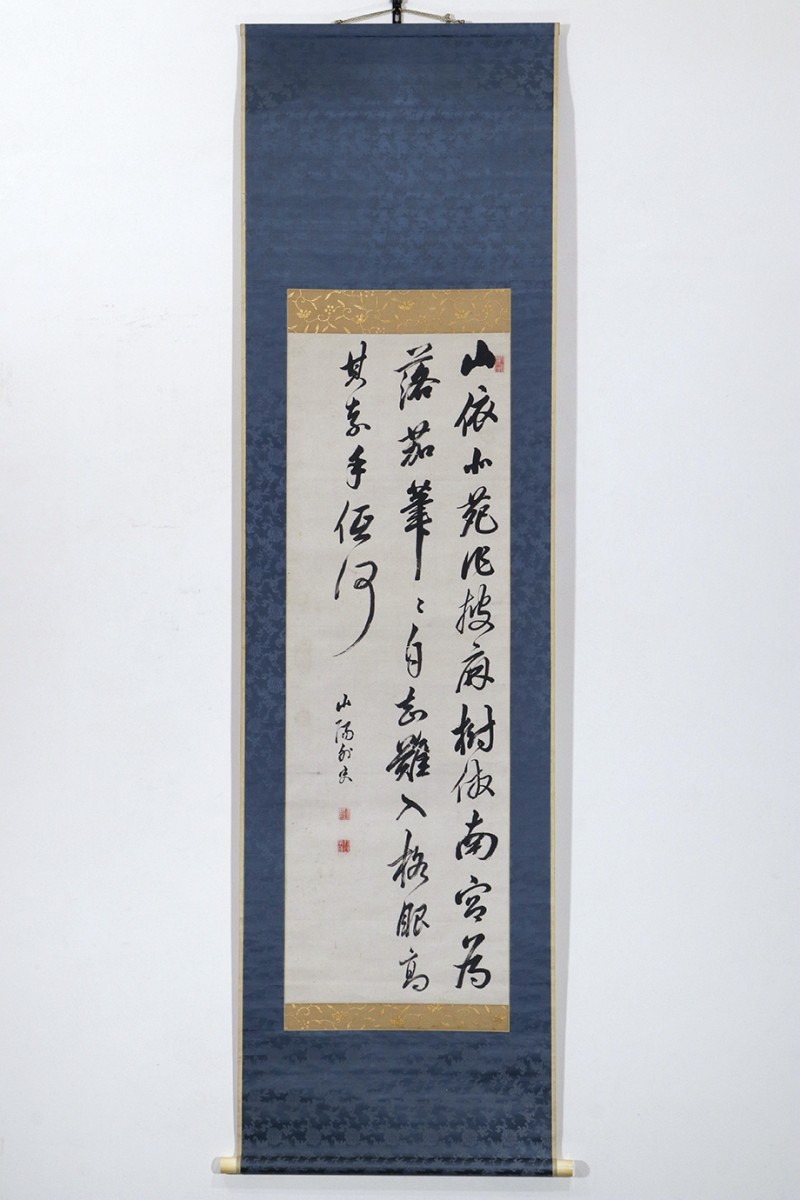激安】【激安】江戸後期の儒者 篠崎小竹 掛軸 三行書 <頼山陽文人書道