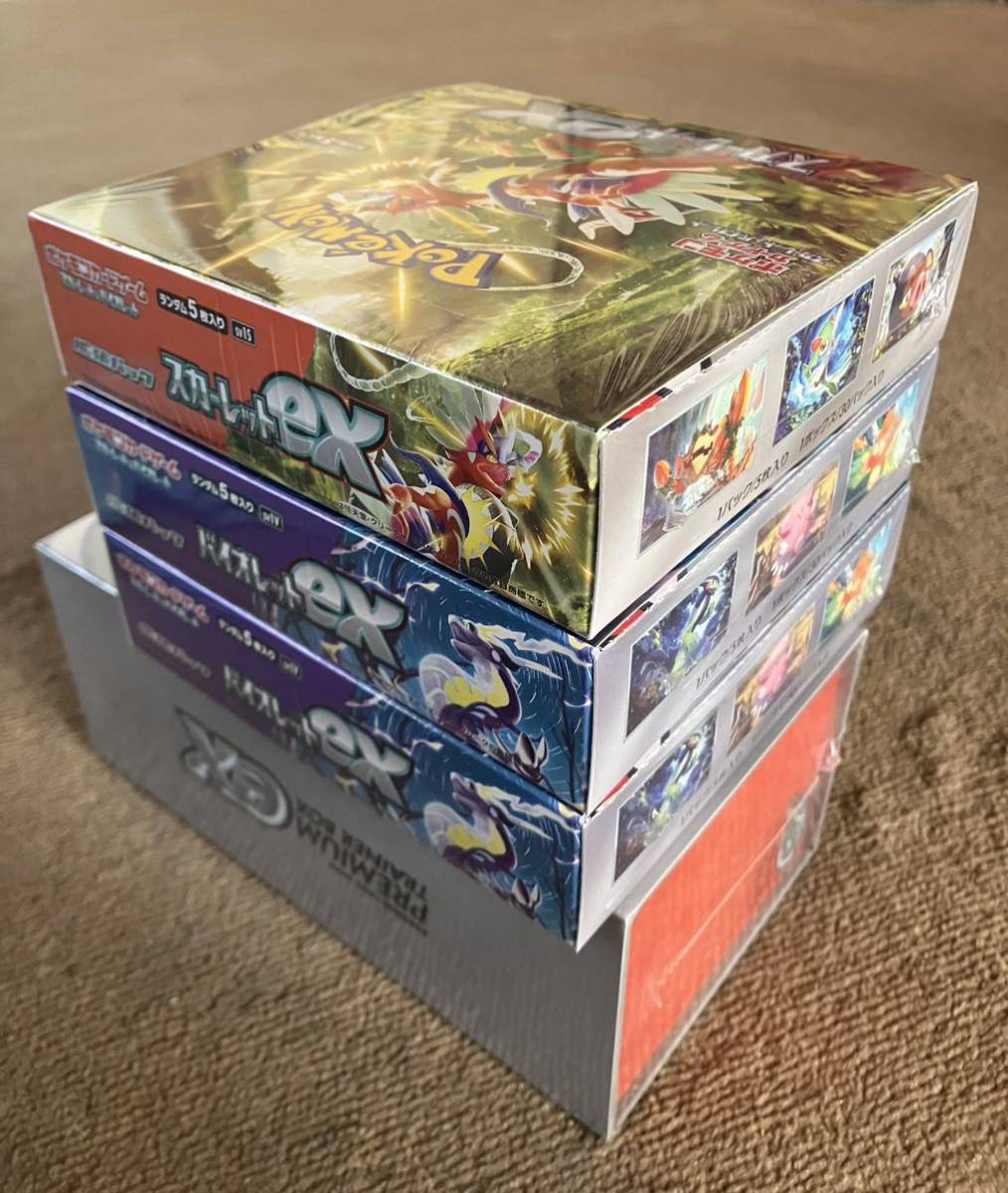 ポケモンカードゲーム スカーレットex 1BOX バイオレットex 2BOX