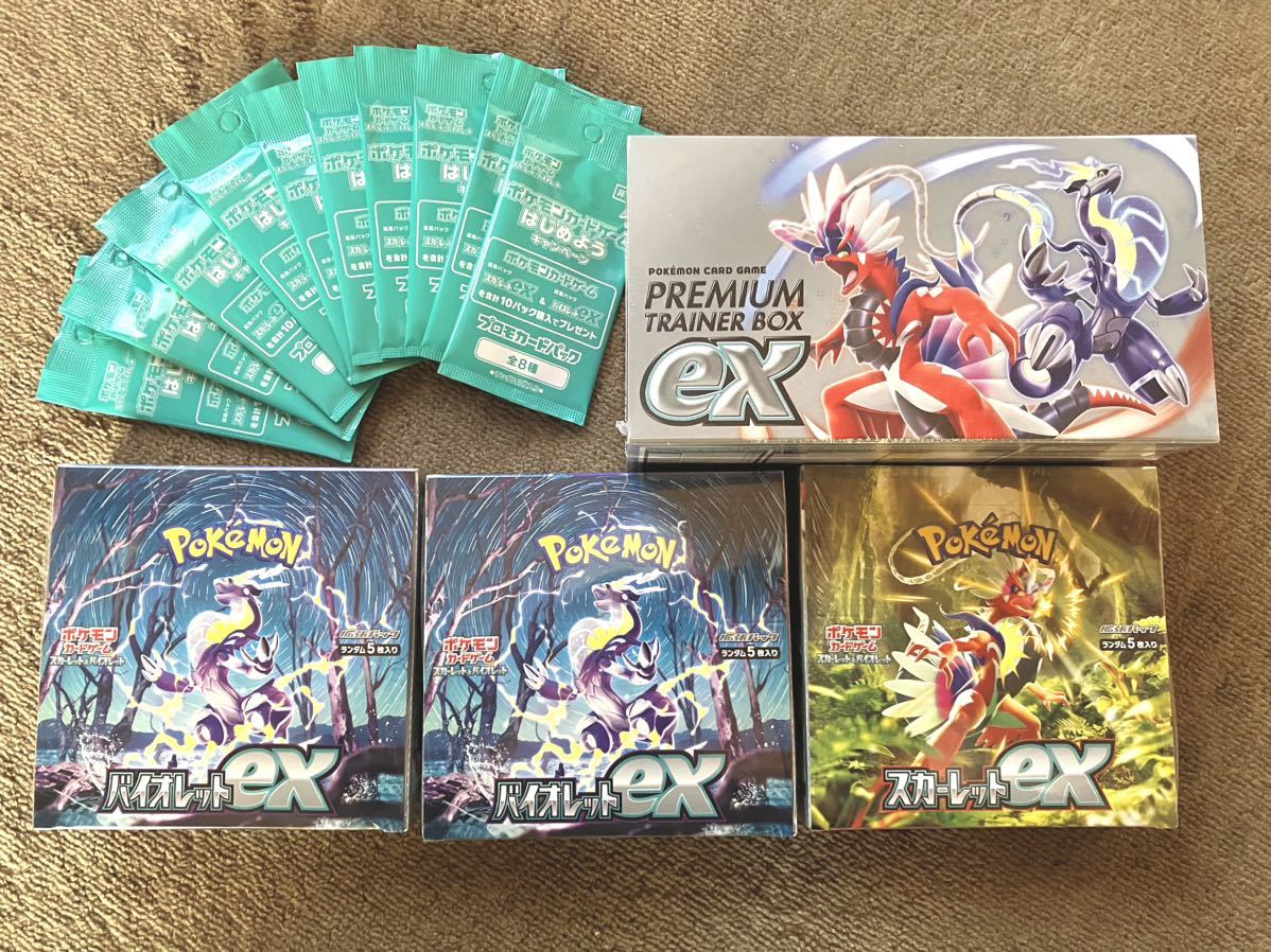 ポケモンカードゲーム スカーレットex 1BOX バイオレットex 2BOX