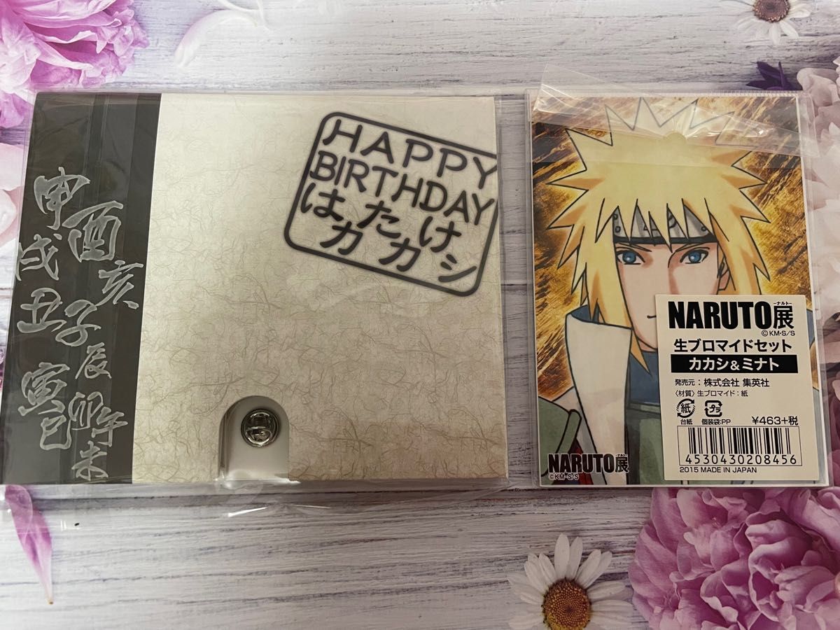 NARUTO はたけカカシ ブロマイド セット|Yahoo!フリマ(旧 NARUTO はたけカカシ ブロマイド セット|Yahoo!フリマ(旧