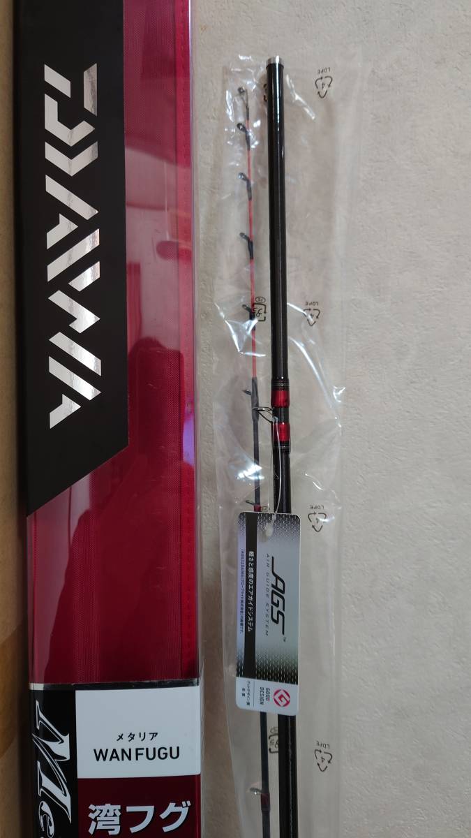 春夏新作モデル ダイワ DAIWA メタリア 湾フグ 175 lambda-mdl.de