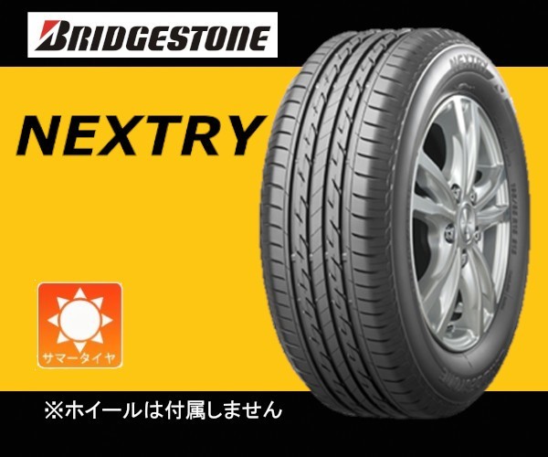 SALE低価 225/45R18 ブリヂストン ネクストリー 新品サマータイヤ