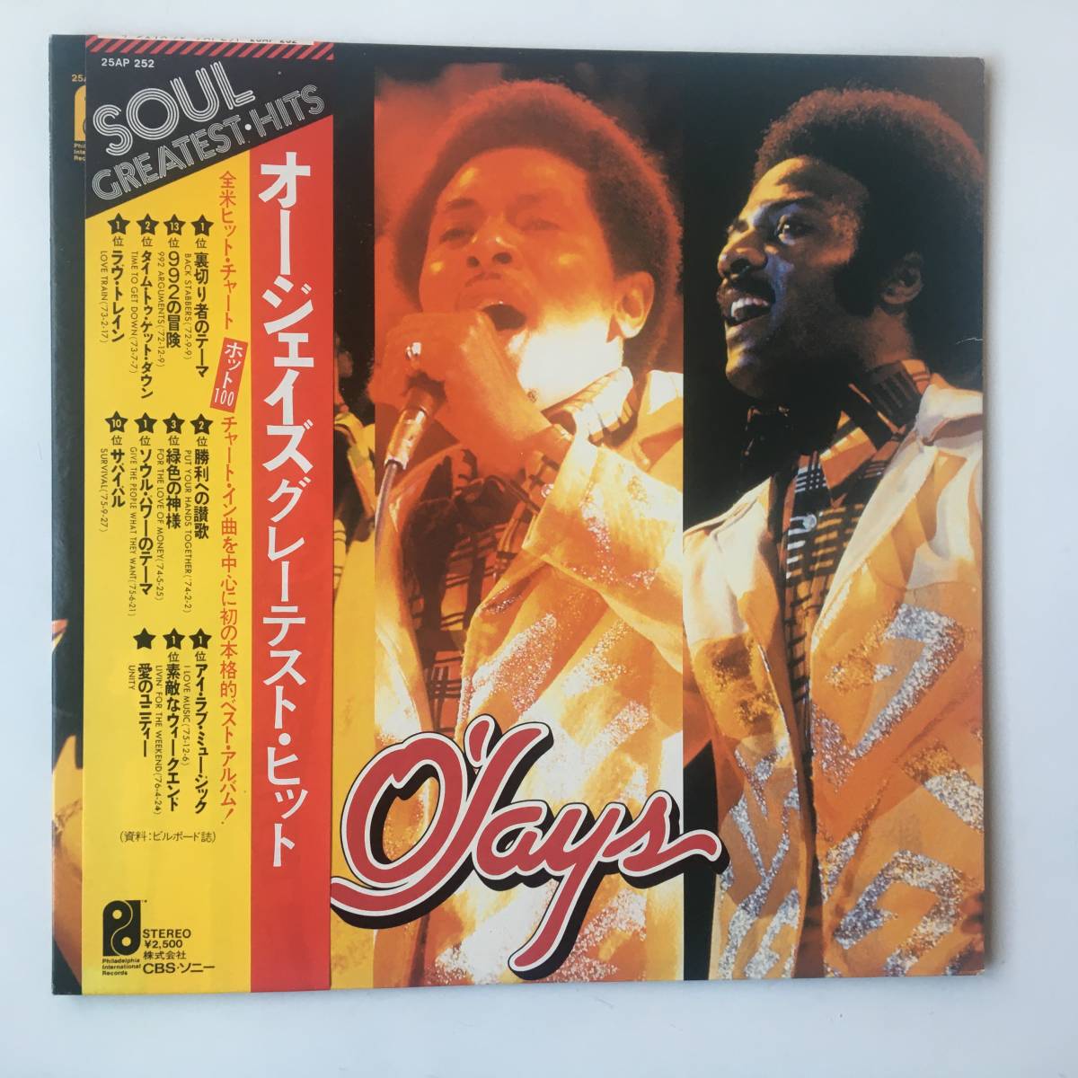 2315●The O'Jays - Soul Greatest Hits Series/Back Stabbers/Give The People What They Want/25AP 252/12inch LP アナログ盤_画像1