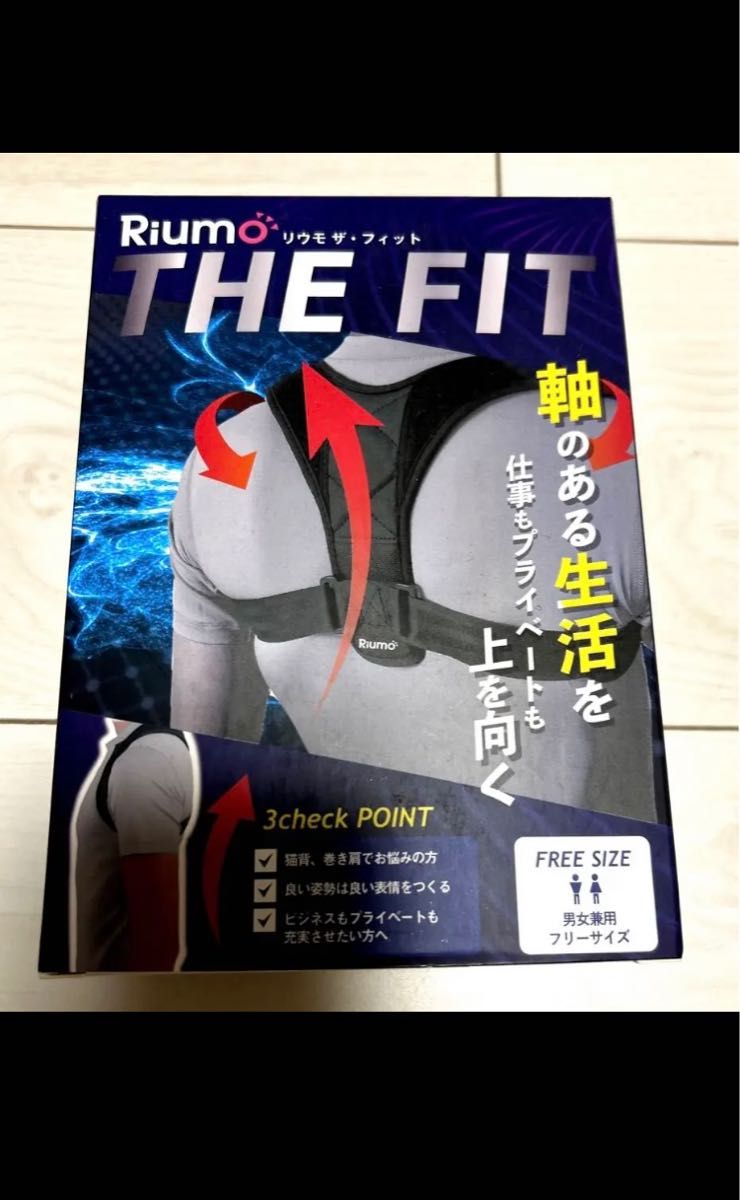 Riumo THE FIT 猫背矯正 ベルト 姿勢矯正 サポーター｜PayPayフリマ