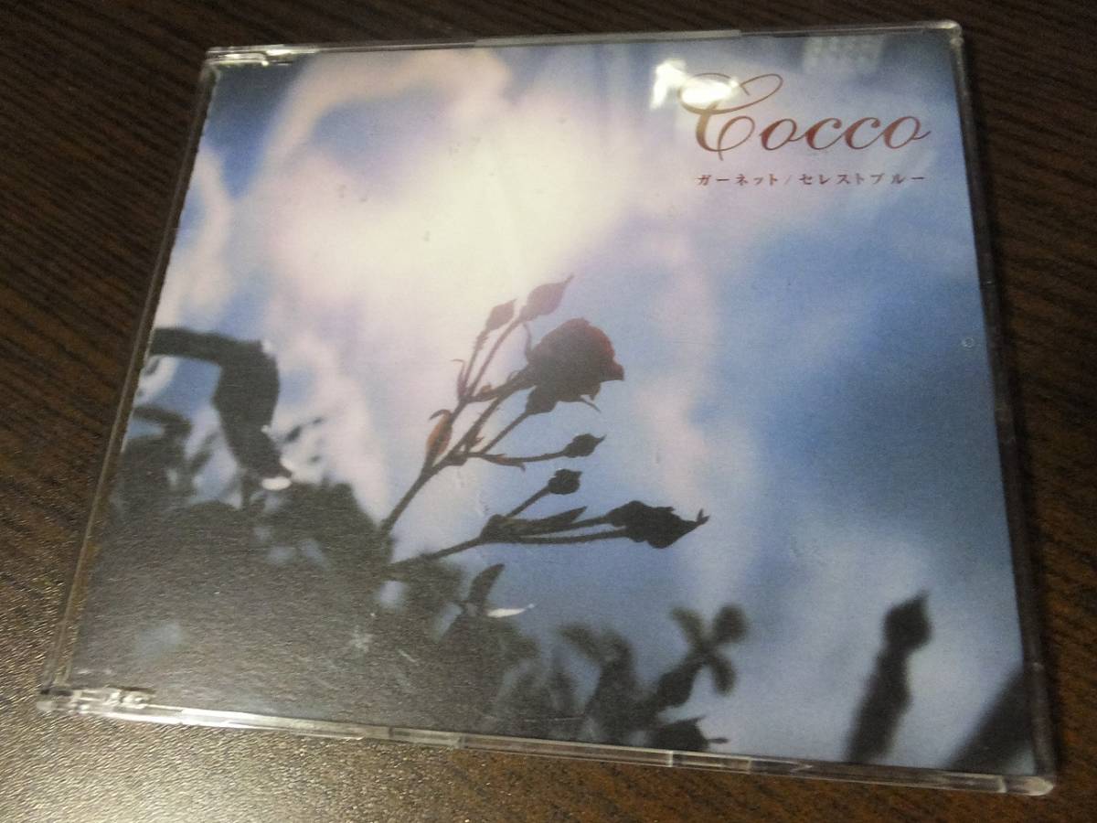 Cocco - ガーネット,セレストブルー / 雲路の果て / ラプンツェル / ポロメリア CD 4枚セット_画像2