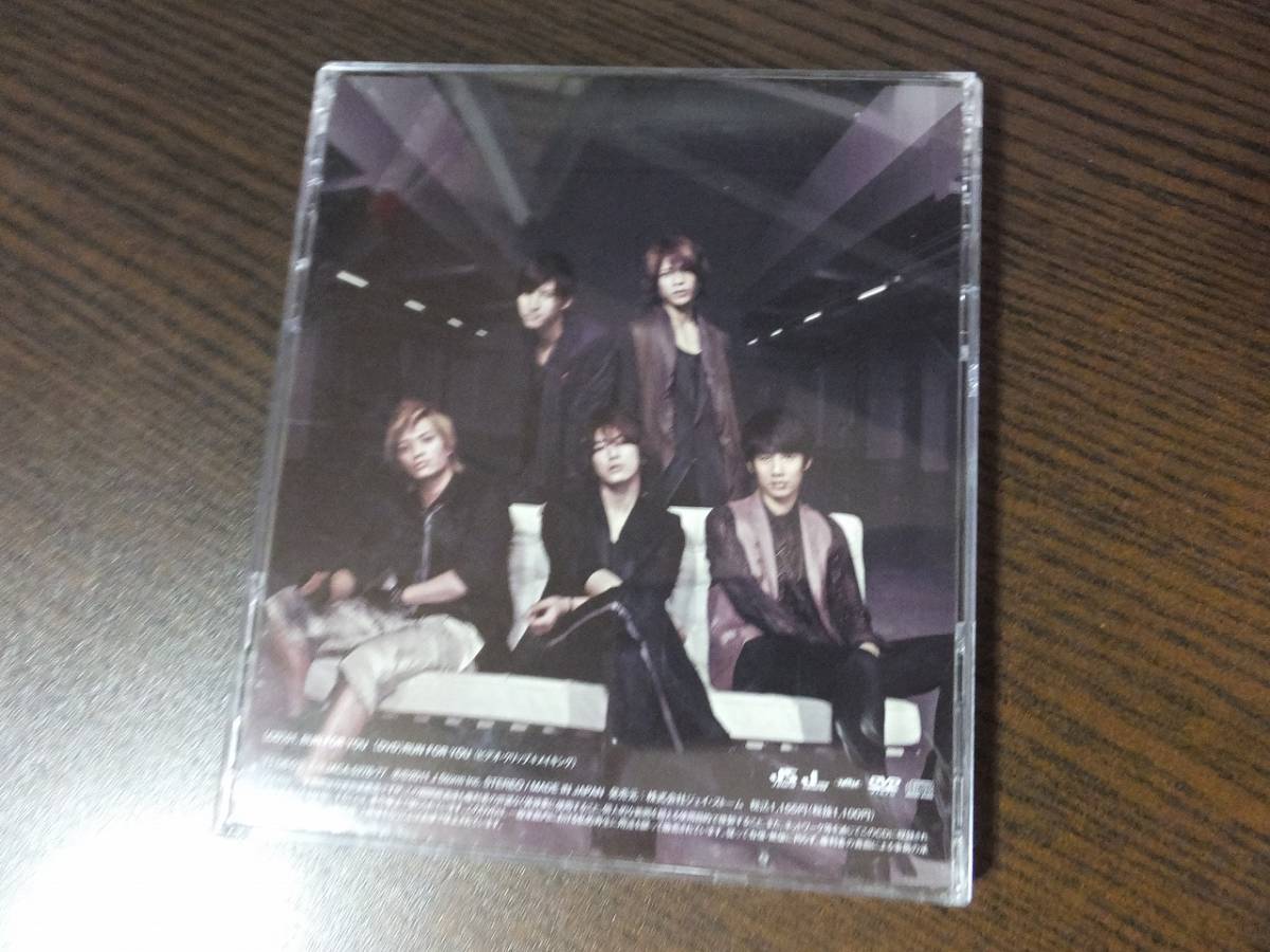 KAT-TUN - RUN FOR YOU (DVD есть ) / BIRTH (DVD есть ) / ONE DROP (DVD есть ) / DON*T U EVER STOP CD 4 шт. комплект 