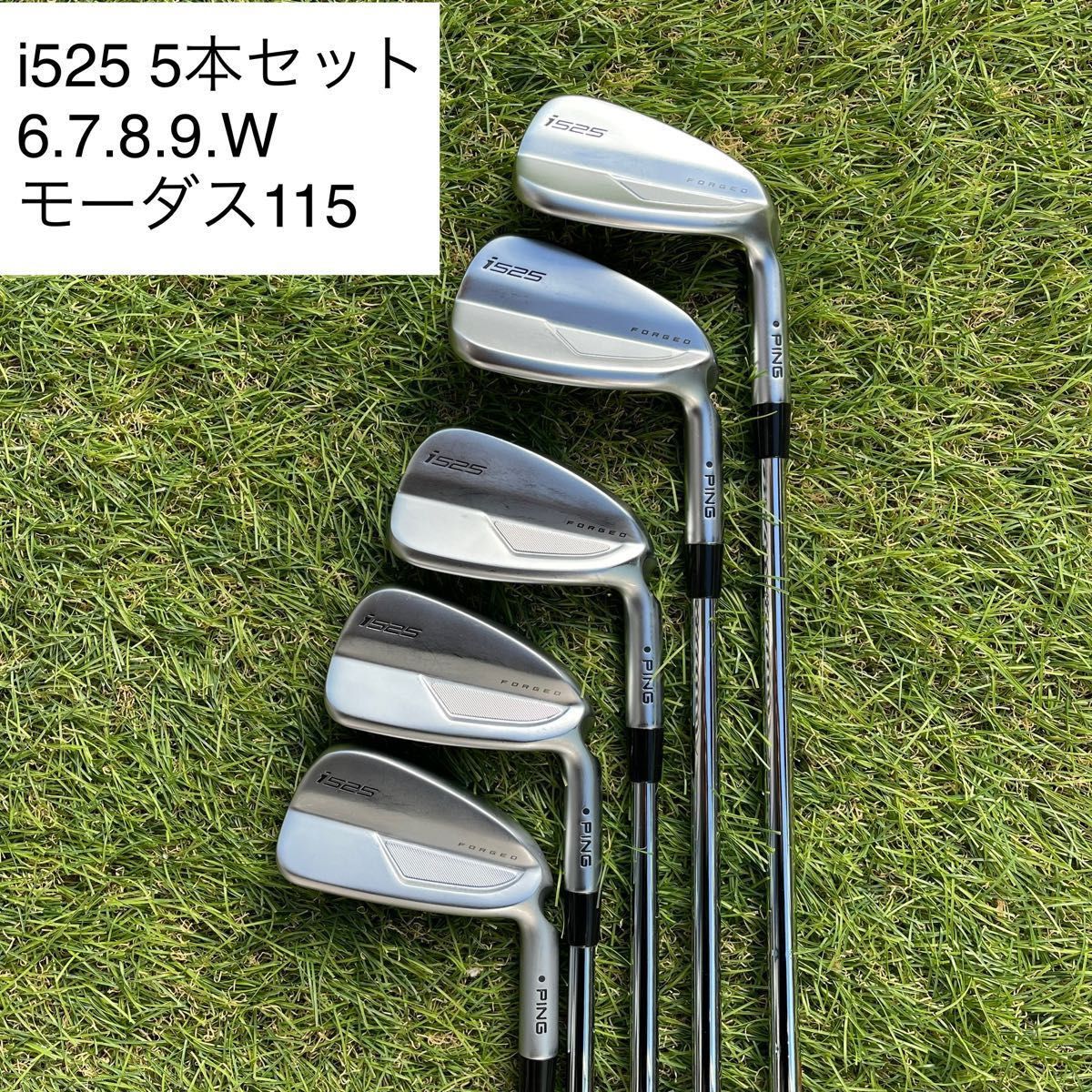 PING i525 アイアン 5本セット（6-9.W） モーダス115 ハドラスコート