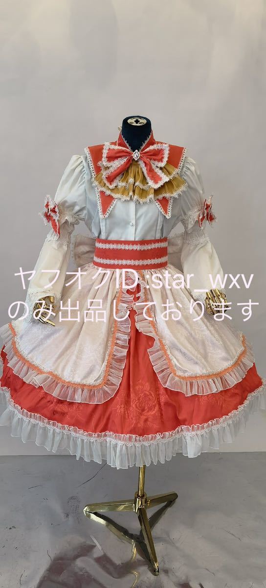 実物撮影】コスプレ衣装 東方Project 東方三月精 サニーミルク 実物撮影】コスプレ衣装 東方Project 東方三月精 サニーミルク