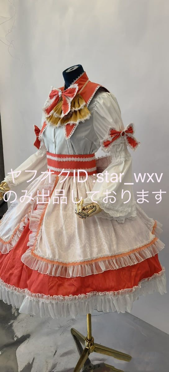 実物撮影】コスプレ衣装 東方Project 東方三月精 サニーミルク 実物撮影】コスプレ衣装 東方Project 東方三月精 サニーミルク