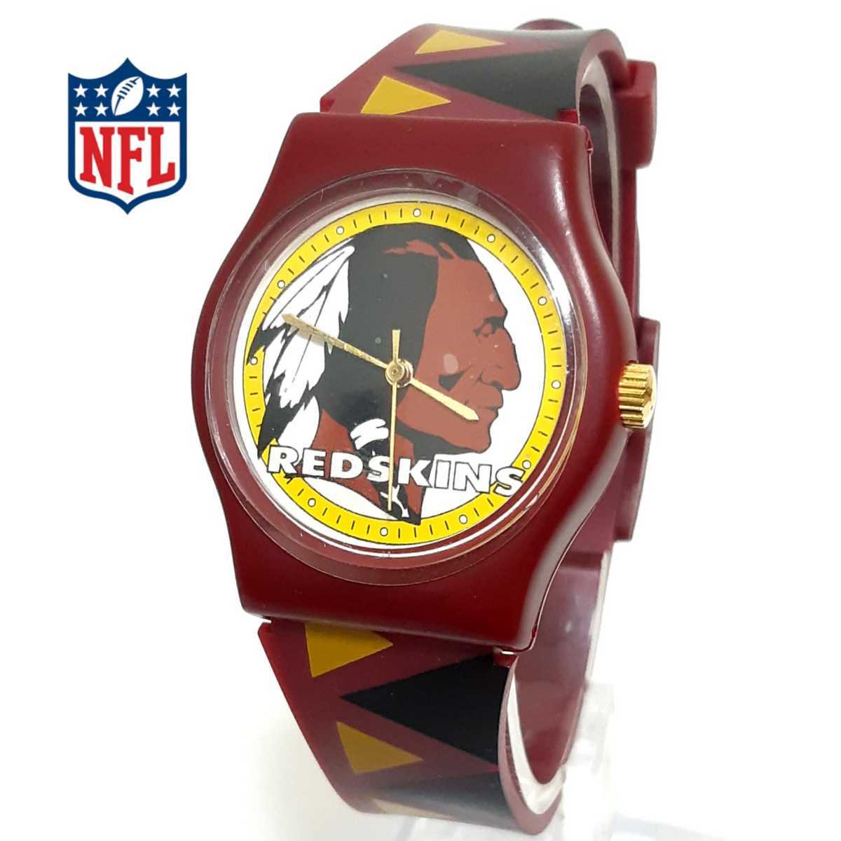 NFL「レッドスキンズ（コマンダース）」腕時計の画像1
