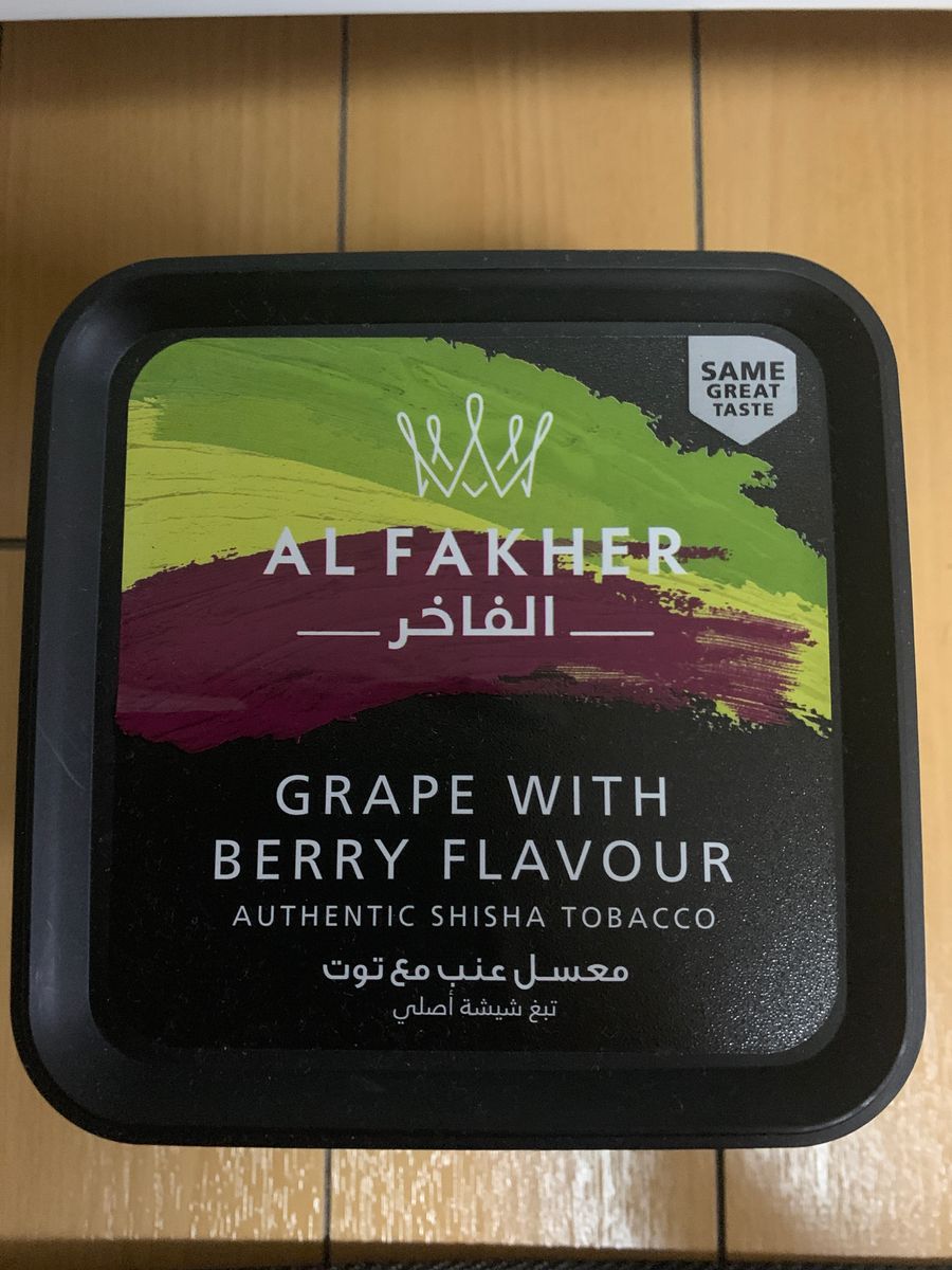 新品未開封品】シーシャフレーバー AlFakher GRAPE with BERRY 1kg