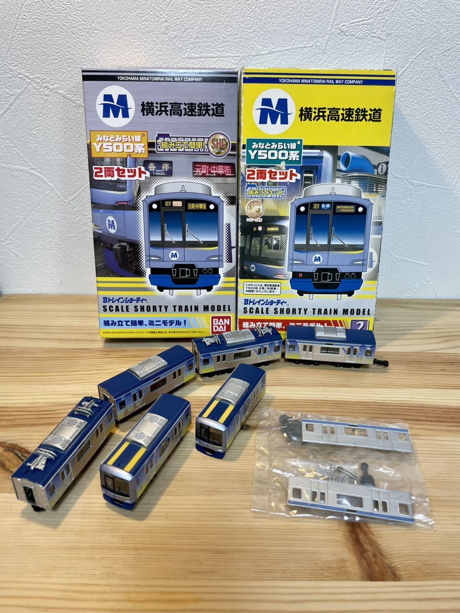 Yahoo!オークション - Bトレイン 横浜高速 みなとみらい線 Y500 Yahoo!オークション - Bトレイン 横浜高速 みなとみらい線 Y500
