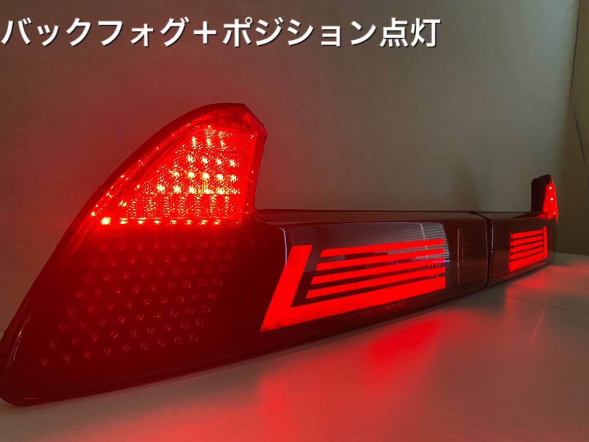 NSX NA1.2用 LEDテールランプ&フロントウィンカー 日本アウトレット