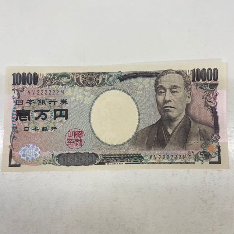 【新発売】 Yahoo!オークション - 【ゾロ目 連番 未使用】福沢諭吉 一万円札 日本