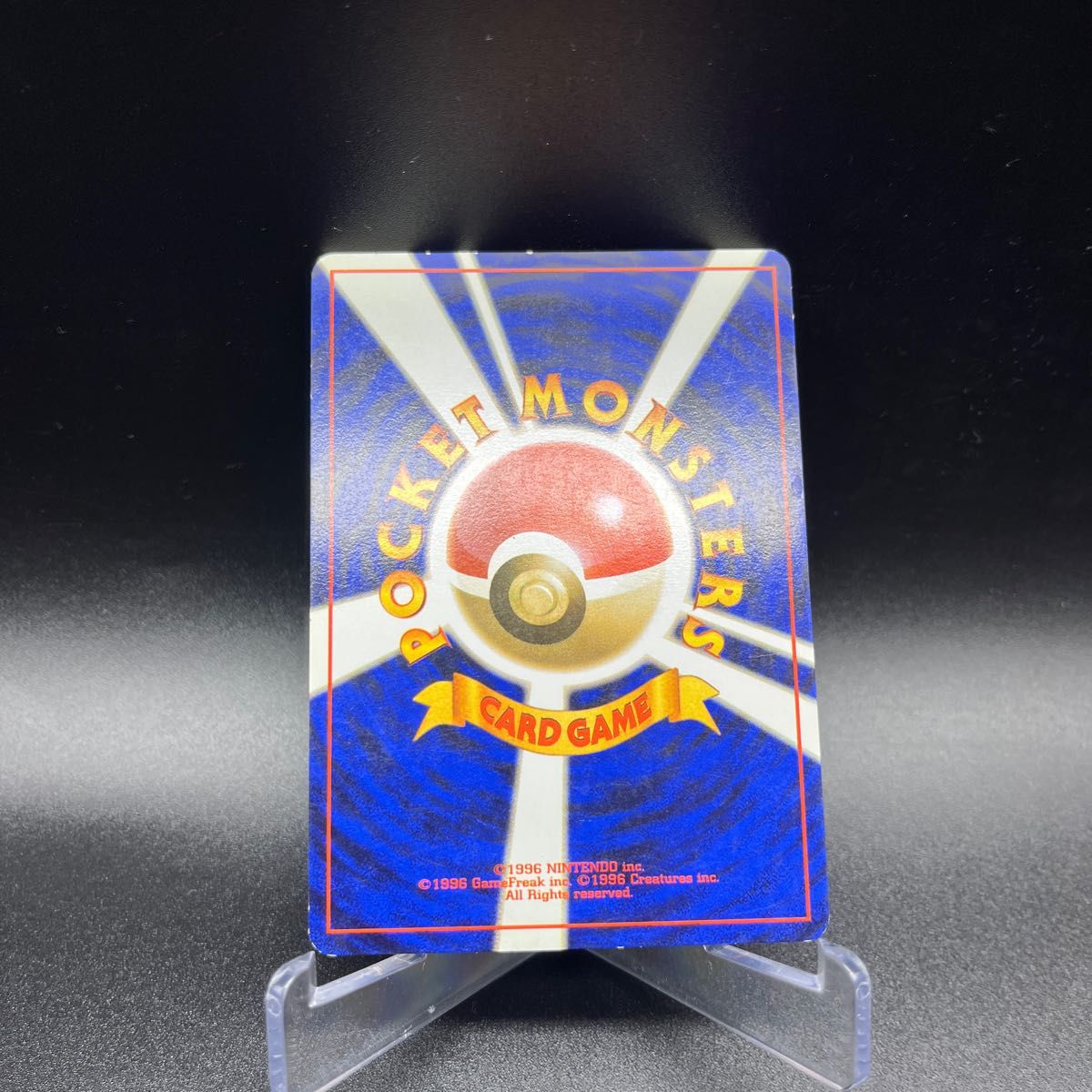 ポケモンカード 旧裏 通信進化 ゲンガー 全ホロ - arborconnect.co.nz
