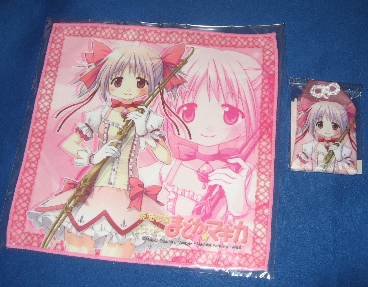  magic young lady ...* Magi ka deer eyes ...A3 tapestry handkerchie amulet unopened goods 