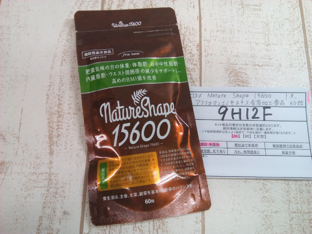 低廉 ネイチャーシェイプ15600 60粒 econet.bi