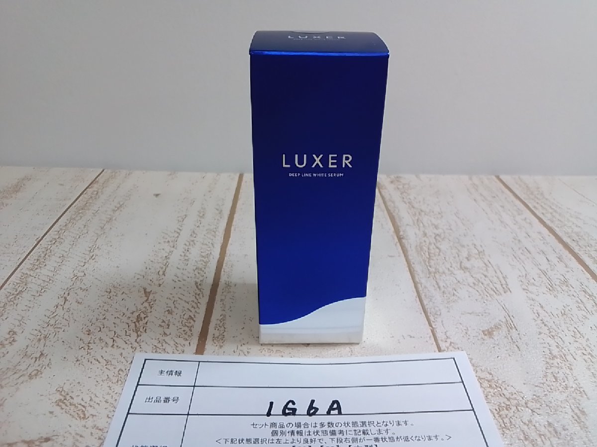 Yahoo!オークション - コスメ 《未開封品》LUXER ラクサー 薬用 Yahoo!オークション - コスメ 《未開封品》LUXER ラクサー 薬用