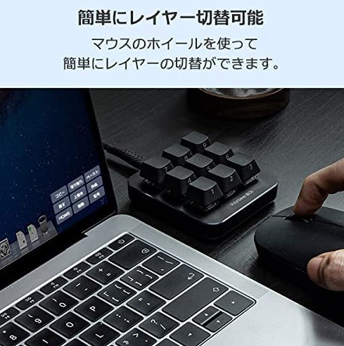 送料込み！！左手キーボード～カスタマイズ 9 ボタン～SPM-PCKB-9　 MacOS、Windowsに対応_画像7