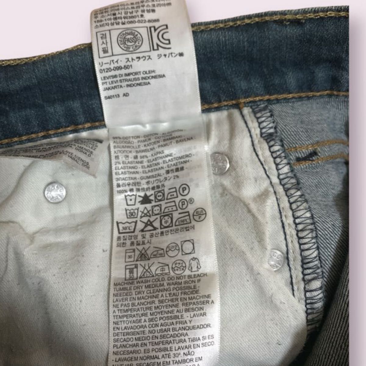 さらに値下げ Levi´s 505 80´s 90´s USA製 デニムパンツ