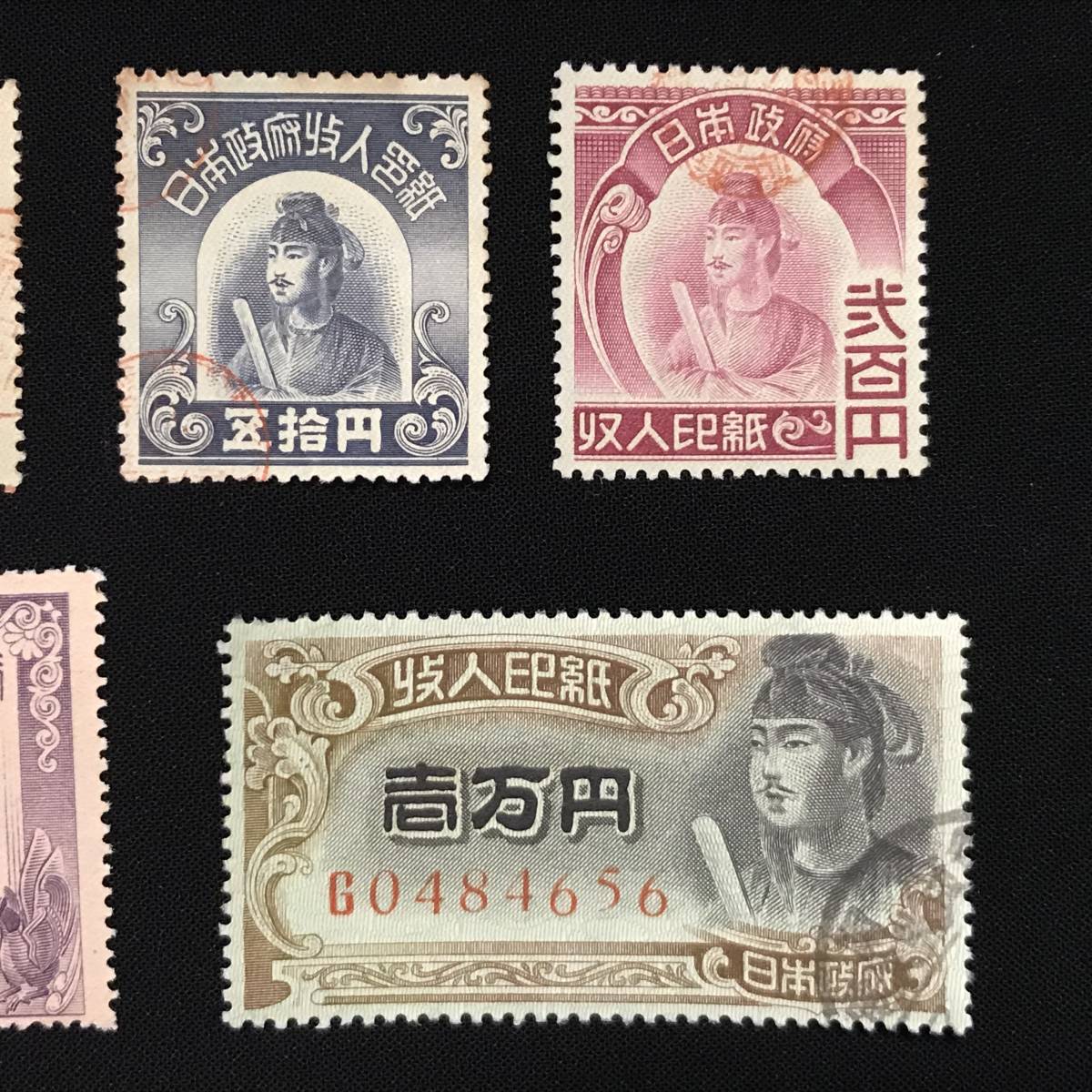 当店一番人気 使用済み 各種 収入印紙 profiletavern.com