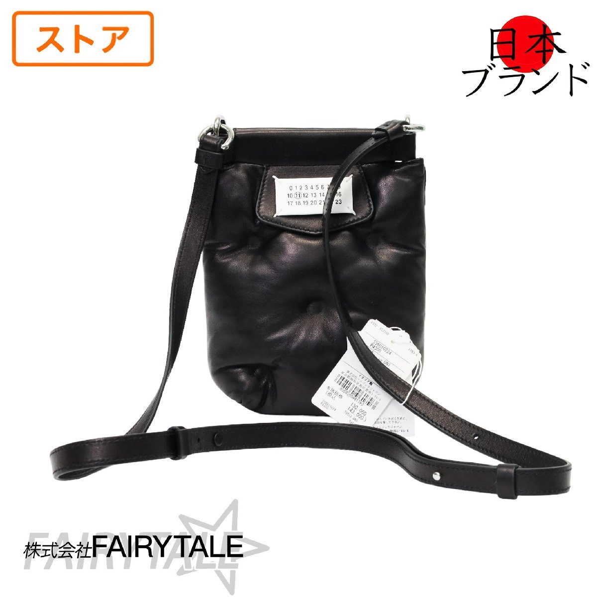 未使用】Maison Margiela 国内正規品 メゾンマルジェラ グラムスラム ...