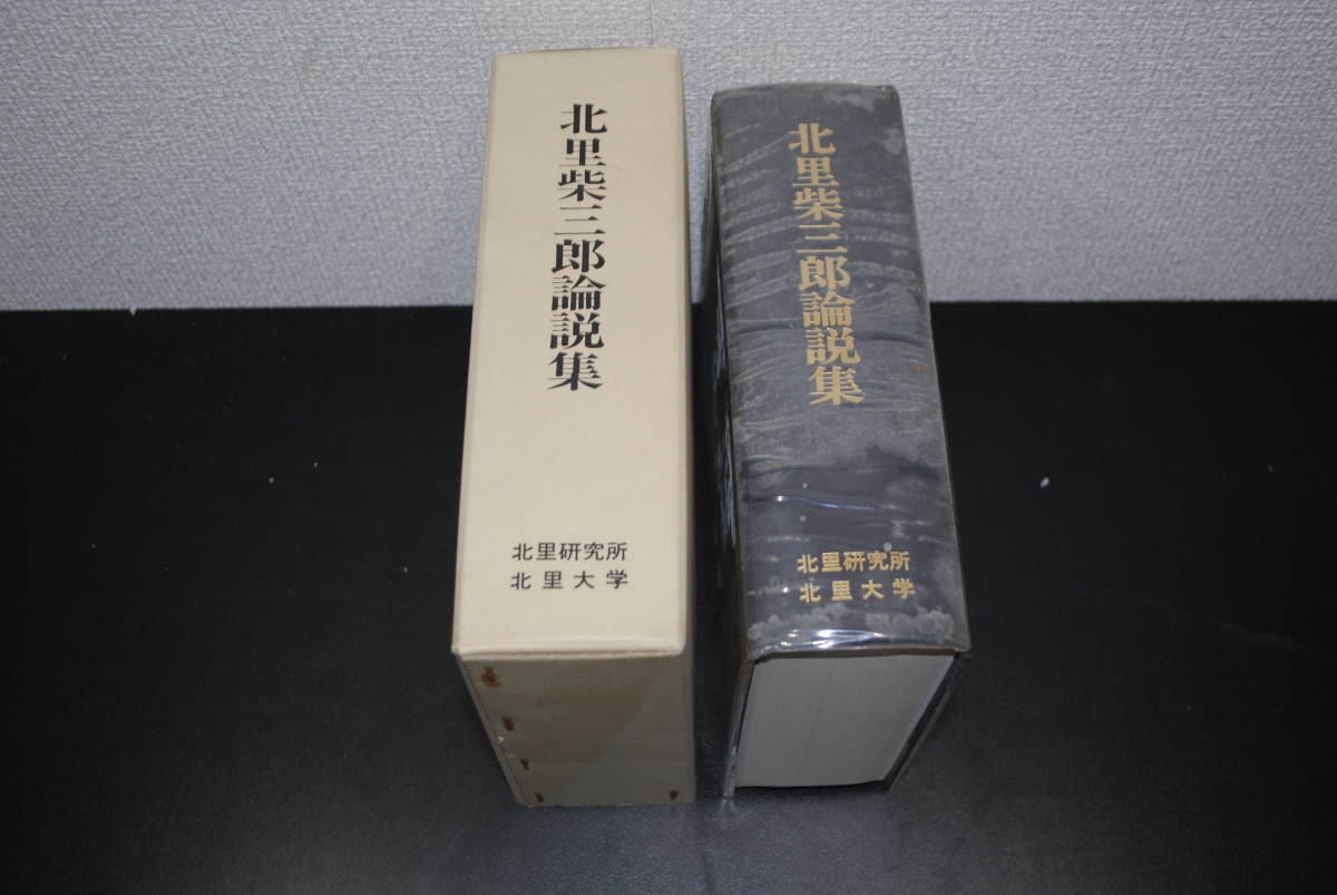 仏教の思想 角川書店 全12冊」全帯付 ブッダ/アビダルマ/空海/親鸞/道元/華厳/中観/中国浄土/中国禅 大乗仏教 - 仏教 仏教の思想 角川書店 全12冊」全帯付 ブッダ/アビダルマ/空海/親鸞/道元/華厳/中観/中国浄土/中国禅 大乗仏教 - 仏教