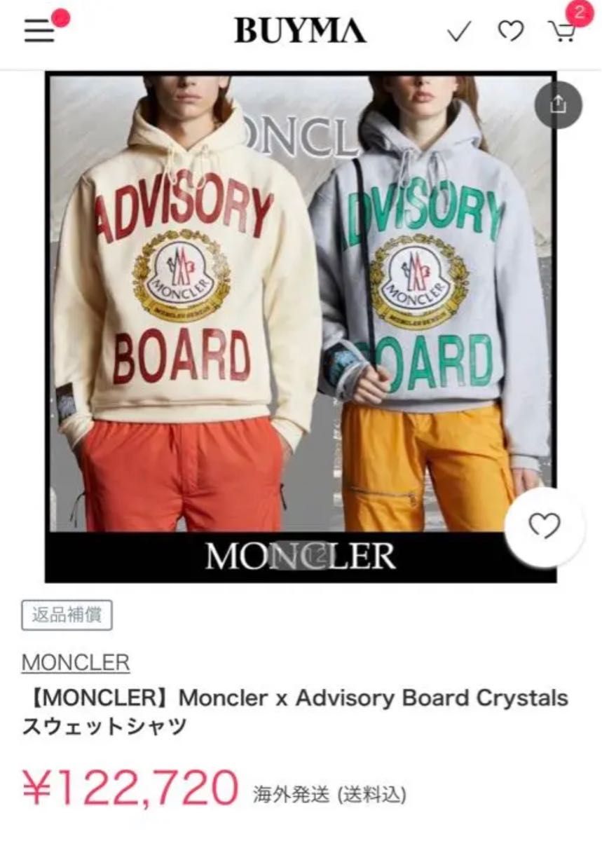 超希少　21年製 MONCLER ジーニアスABC パーカー　ジップ　ダウン