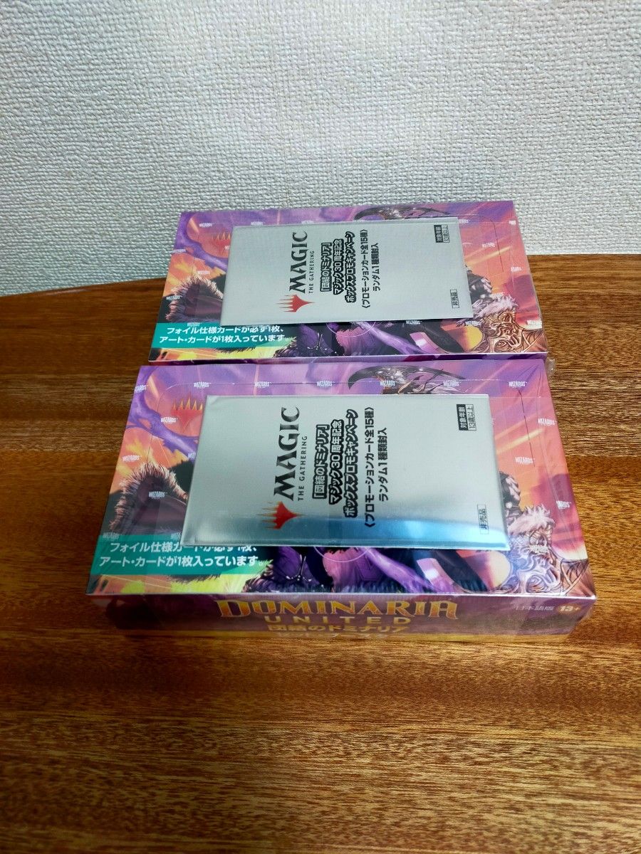 MTG 団結のドミナリア セットブースター シュリンク付 2box