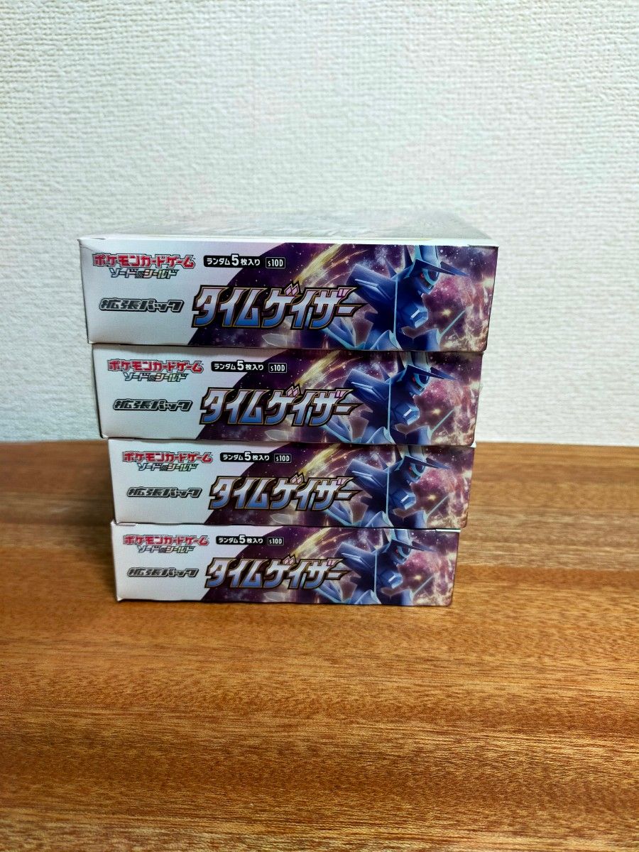 新品・未開封】タイムゲイザー(シュリンク付き)×4box|Yahoo 新品・未開封】タイムゲイザー(シュリンク付き)×4box|Yahoo