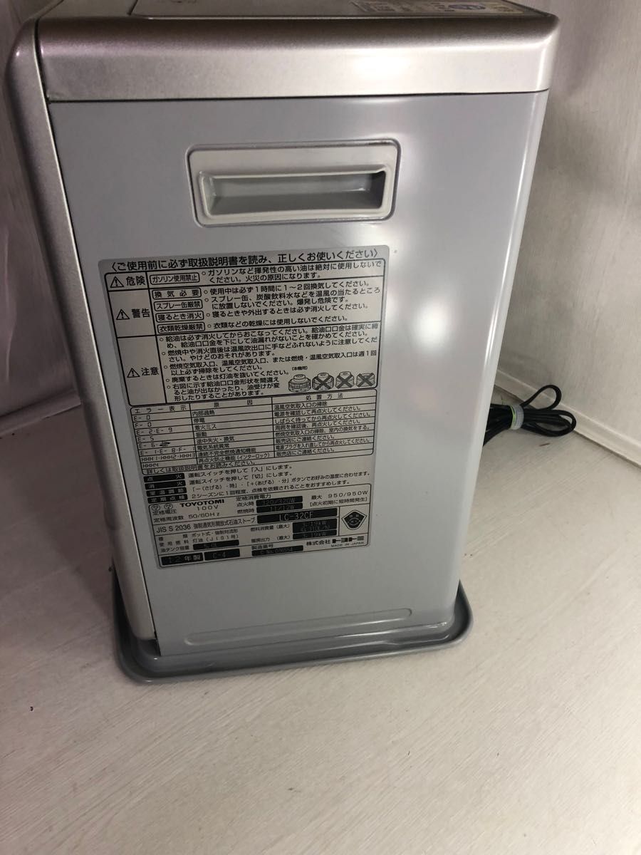 トヨトミ石油ファンヒーター TOYOTOMI トヨトミ LC-32CF ヒーター ストーブ 暖房器具 機器 コロナ