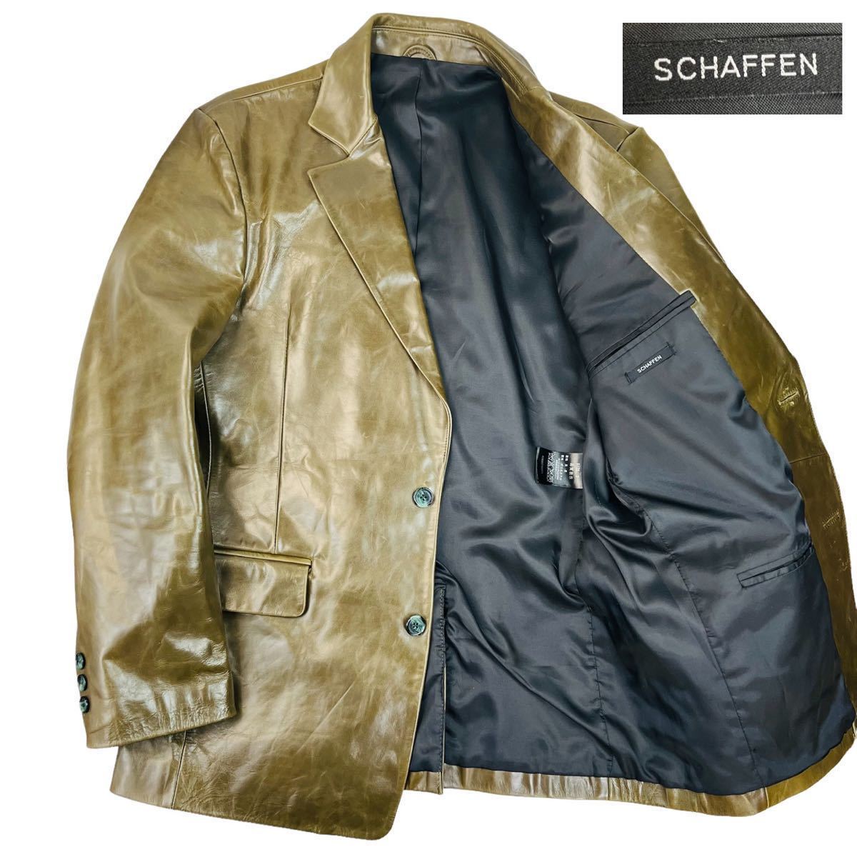 美品 SCHAFFEN シャッフェン レザーテーラードジャケット サイズ2/M