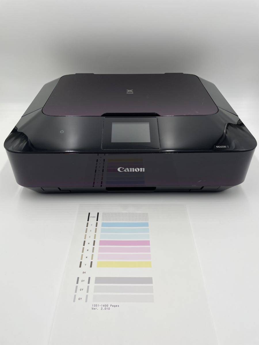 即納NEW Canon インクジェット複合機 PIXUS MG6330 パープル：さくら