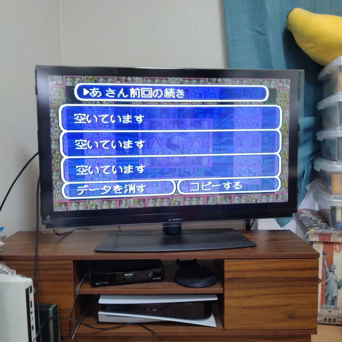 カオスシード 風水回廊記 電池交換 スーパーファミコン スーファミ SFC