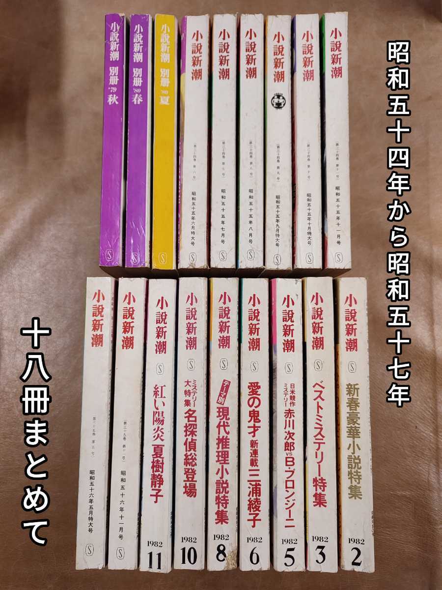 79%以上節約 人間として 季刊4号 1970年 12月 小田実 開高健 柴田翔
