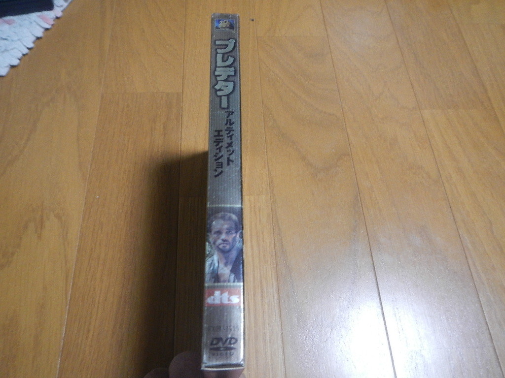 DVD　プレデター　アルティメイト　エディション　2枚組　名作　アーノルド・シュワルツェネッガー主演_画像2