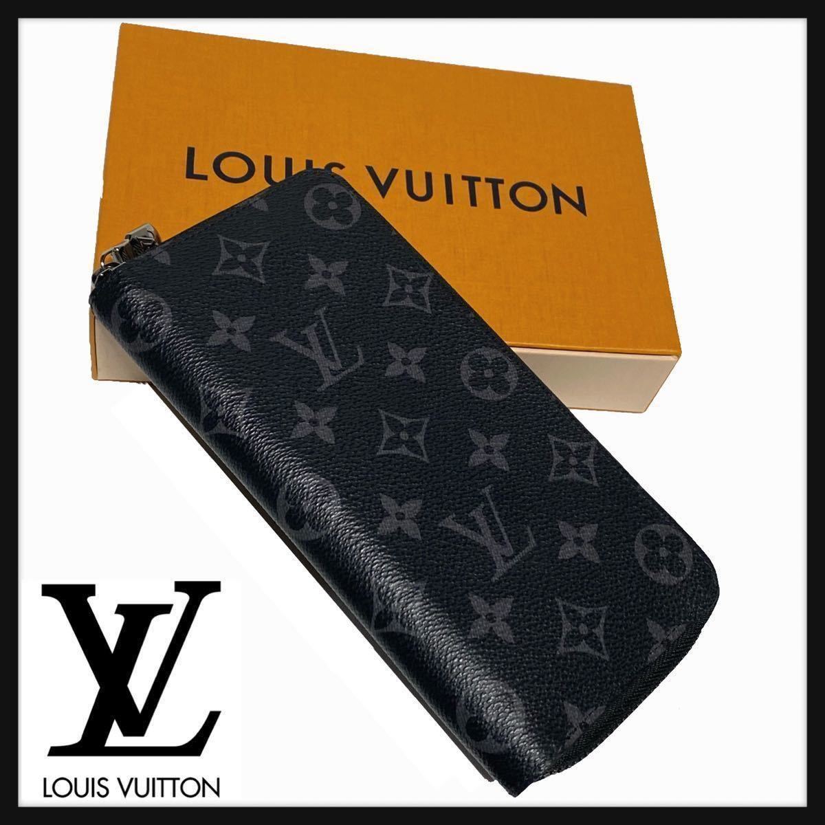 美品 Louis Vuitton ルイヴィトン モノグラムエクリプス ジッピー