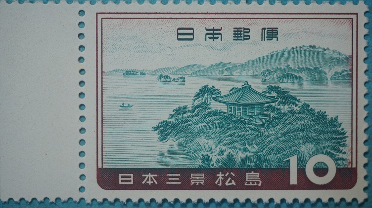 日本三景 松島 未使用NH美品の画像1