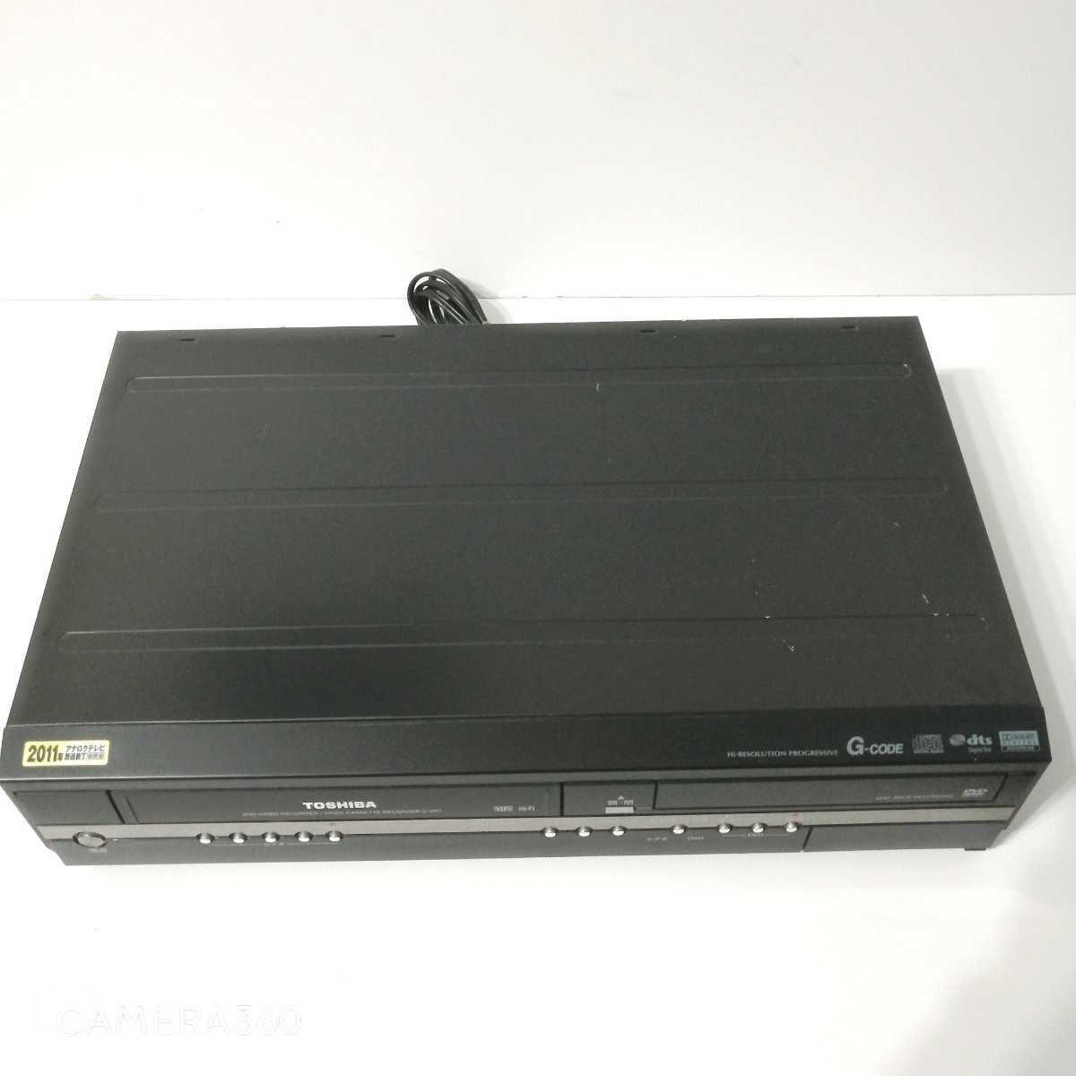 双方ダビング可】東芝 D-VR3 VHS一体型DVDレコーダーリモコン付 双方ダビング可】東芝 D-VR3 VHS一体型DVDレコーダーリモコン付
