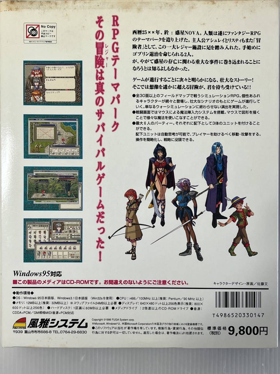 Yahoo!オークション - 風雅システム SILENT NOVA/サイレント Yahoo!オークション - 風雅システム SILENT NOVA/サイレント