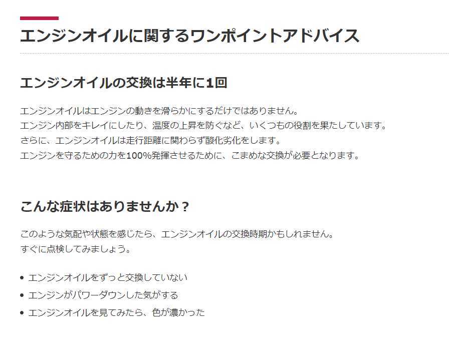 日産純正 エンジンオイル 0W-8 20L 0W8 NISSAN純正 オイル 日産 SP 全合成油 送料無料 (沖縄・離島以外) 同送不可 KLAV0-00802_画像4