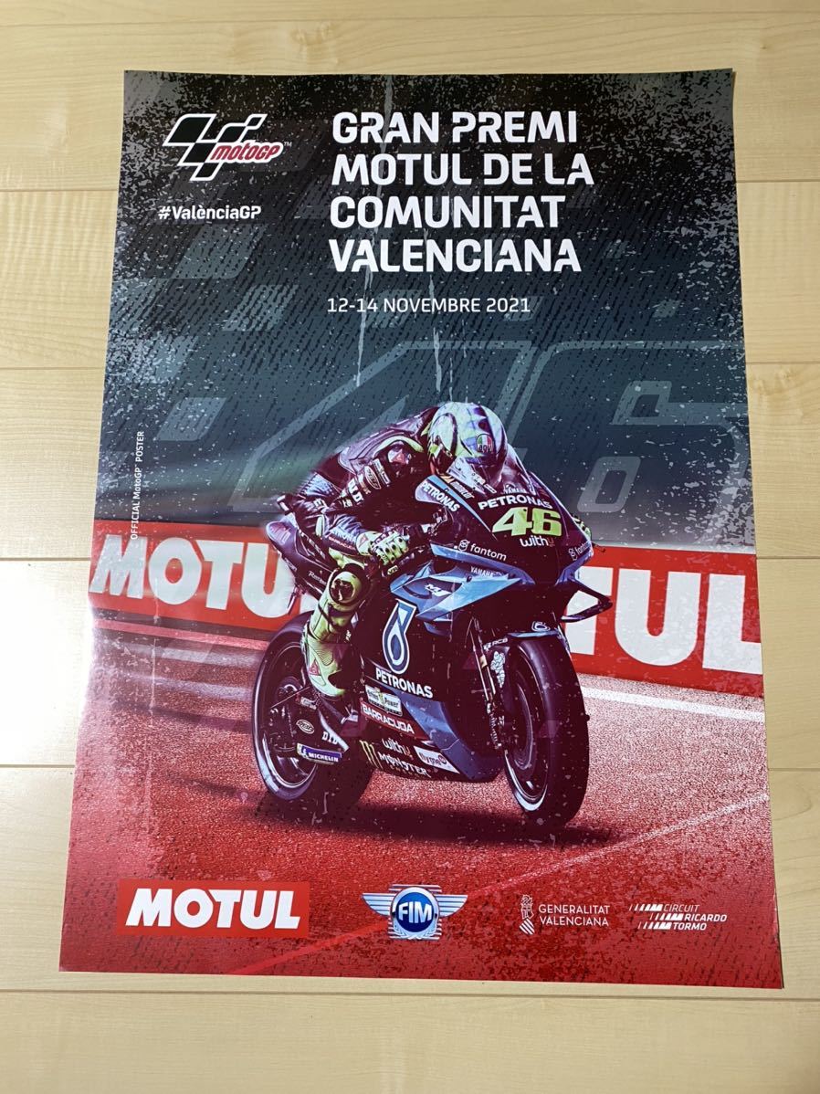  очень редкий не продается Rossi постер MotoGP 2021 Final Race барен siaGP YZR-M1 Valentino Rossi MOTUL YAMAHA PETRONASpe Toro nas