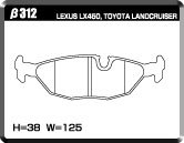 ACRE アクレ ブレーキパッド フォーミュラ800C リア BMW 3シリーズ E30 325i(TOURING含む) β312_画像3