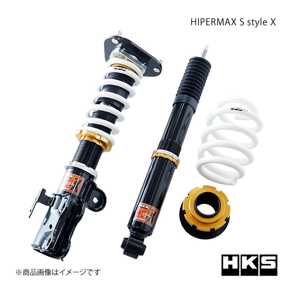 HKS エッチ・ケー・エス HIPERMAX S style X エスティマ GSR50W 2GR-FE 06/01～19/10 80120-AT208_画像1