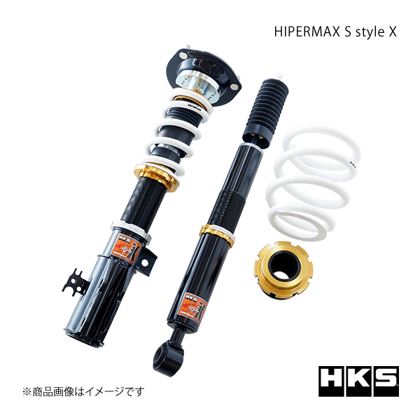 HKS エッチ・ケー・エス HIPERMAX S style X エスティマ MCR30W 1MZ-FE 00/01～05/12 80120-AT207_画像1