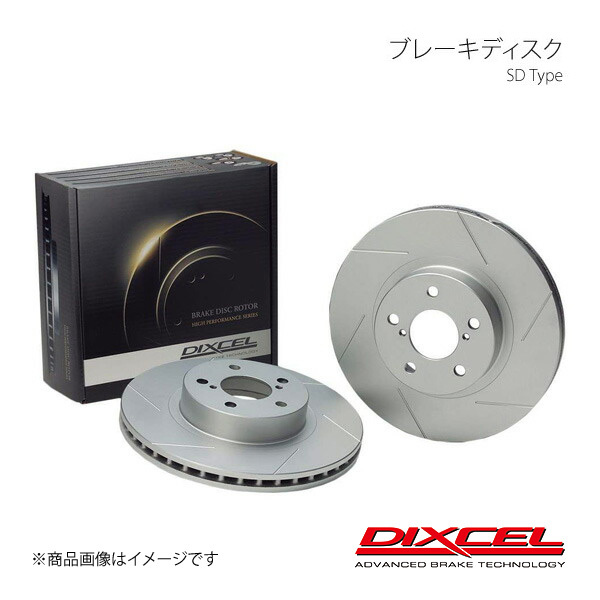 DIXCEL ディクセル ブレーキディスク SD フロント VOLVO V40 2.0 T5 MB5204T/MB420 13/02～ 16inch Brake(300mm DISC) SD1618287S_画像1