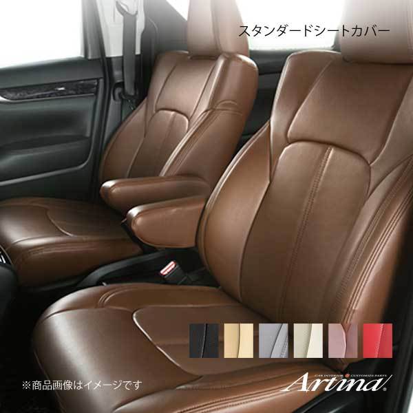Artina アルティナ スタンダードシートカバー 2033 ブラウン アルファード AGH30W/AGH35W