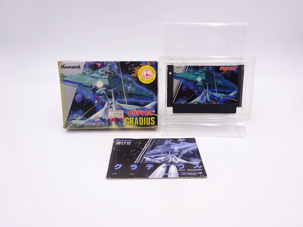 ファミリーコンピューター用ゲームソフト。コナミのグラディウス ic.sch.id