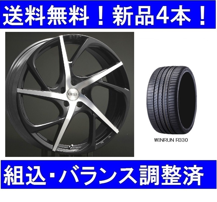 夏タイヤホイールセット新品4本　ボルボV60/S60（2018年式～)　エアストVS5-Rブラックポリッシュ＆235/45R18インチ_画像1